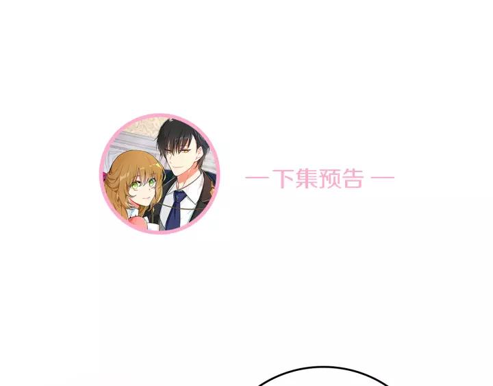 第24话 变身小女仆100