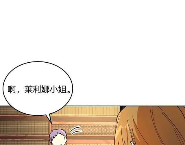 第101话 撩动人心65