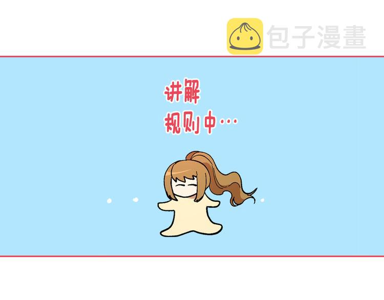 番外1 使诈67