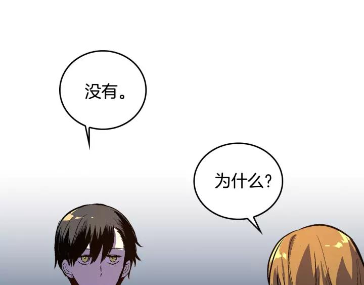 第27话 留在我身边100