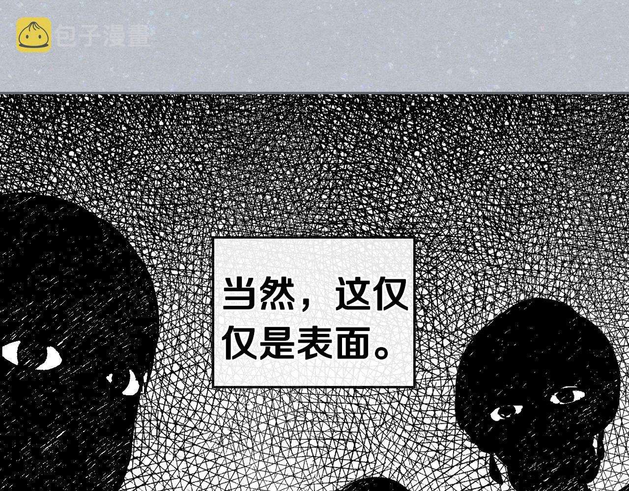 第56话 后宫第一妃88