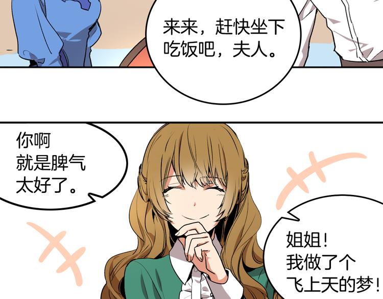 第1话 小说世界66