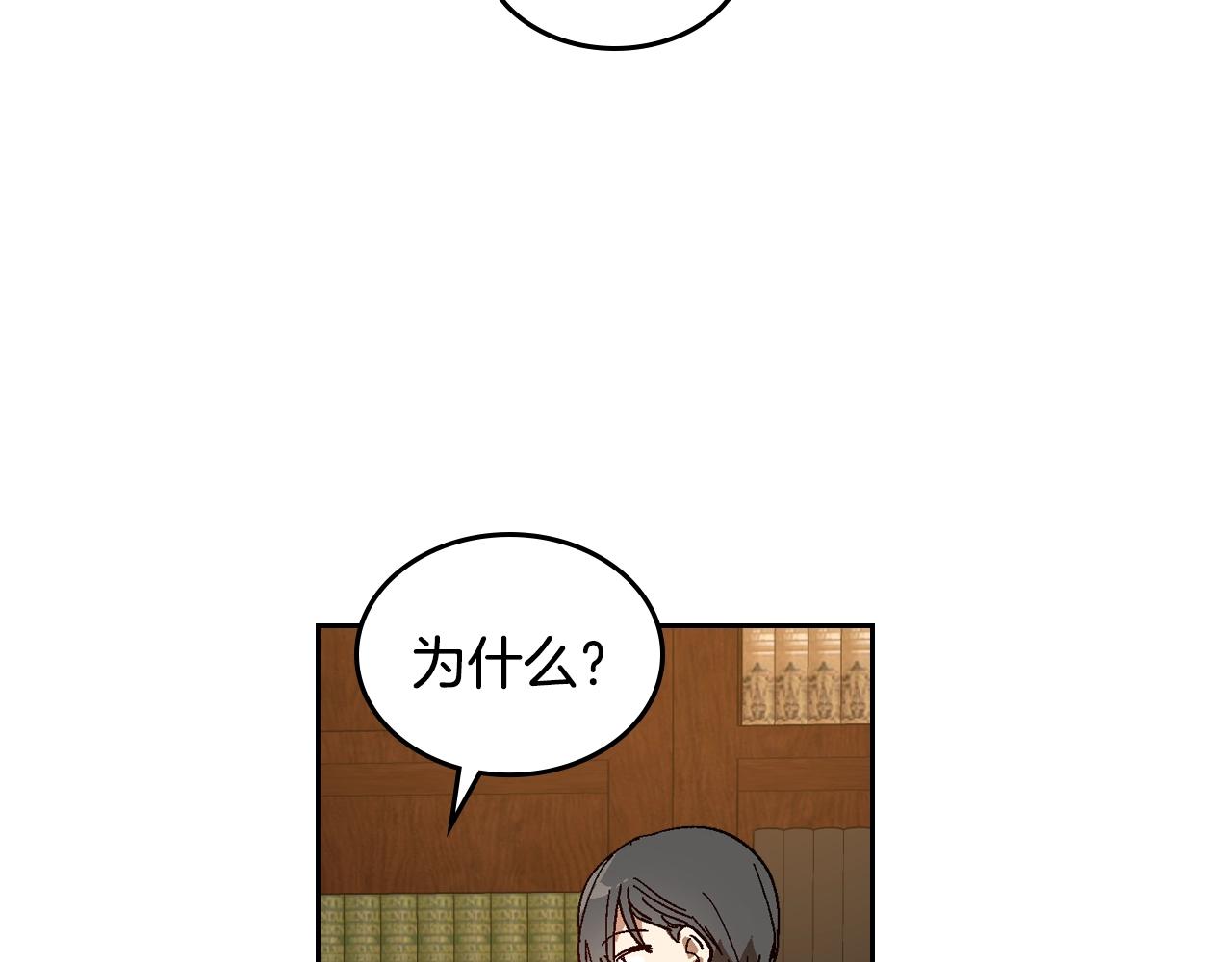 第84话 夜晚邀约27