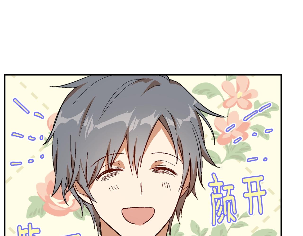 第90话 感情是累赘？54