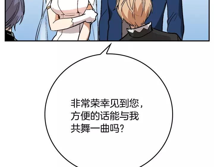 第15话 舞会19