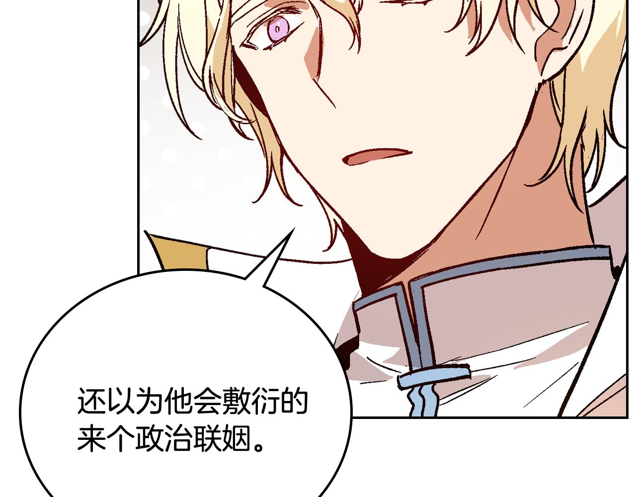 第61话 我一定会认出你134