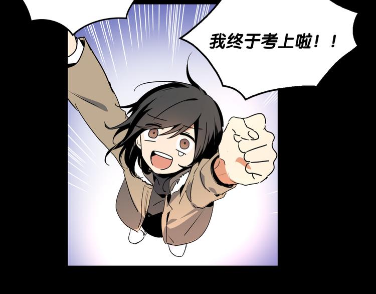 序章 短命少女，逆转命运1