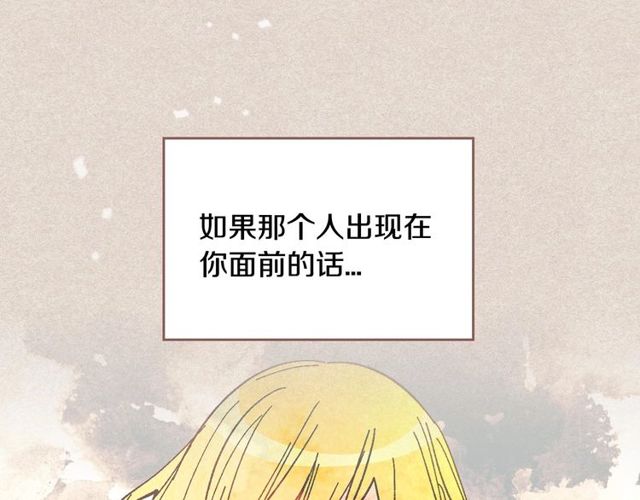 第93话 抢占你的爱27