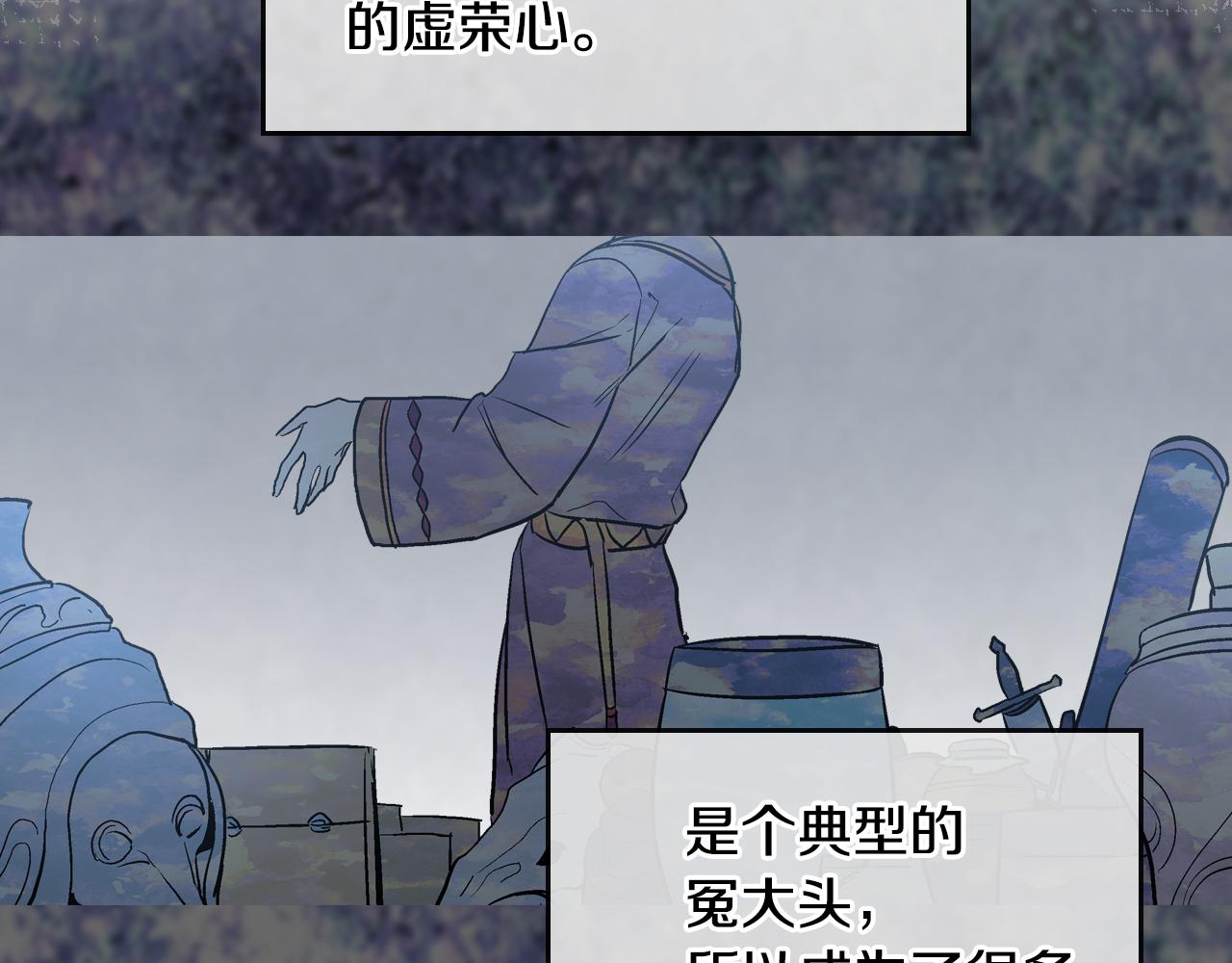 第45话 千万不要照镜子46