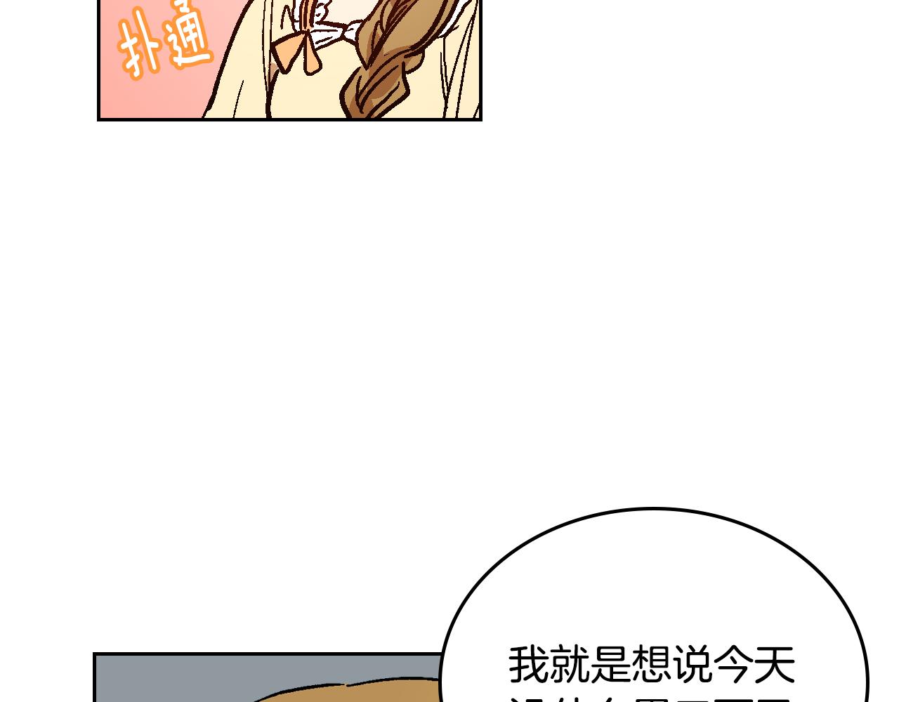 第73话 别人的男人55