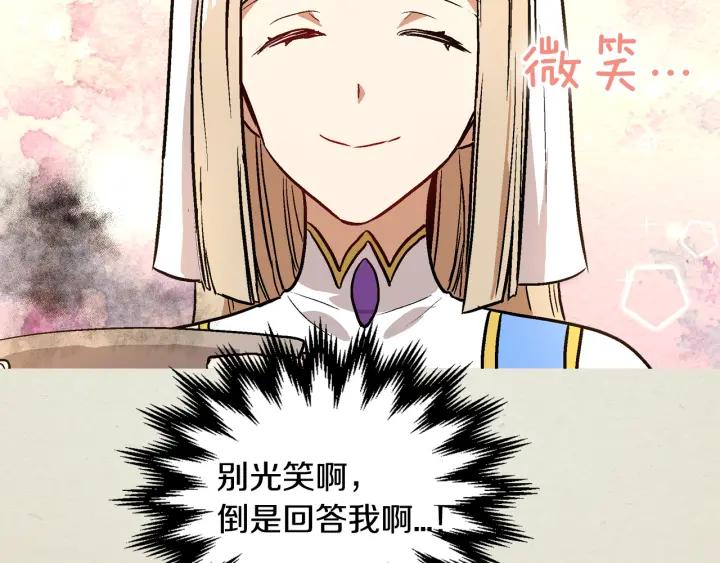 第36话 自己的命运32
