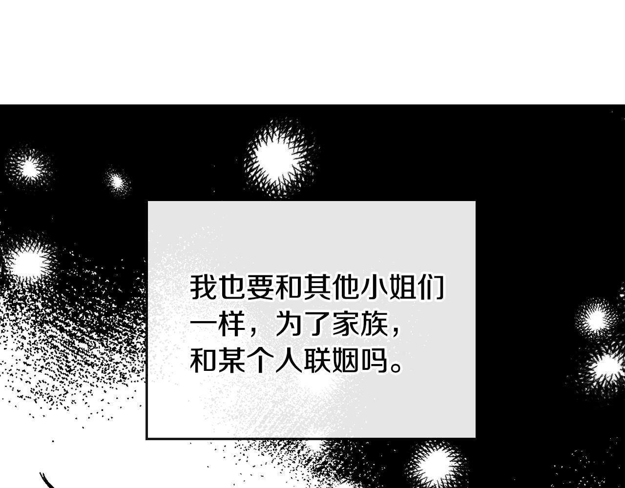 第55话 与他相像92