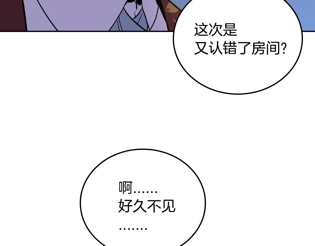 第57话 旧情人50