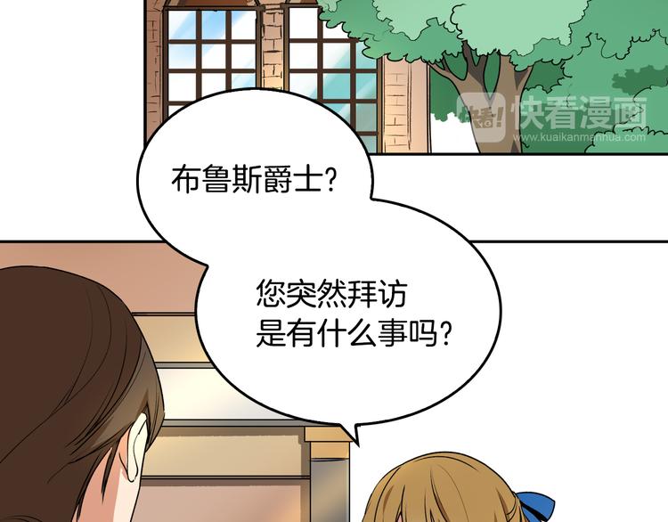 第2话 未婚夫56