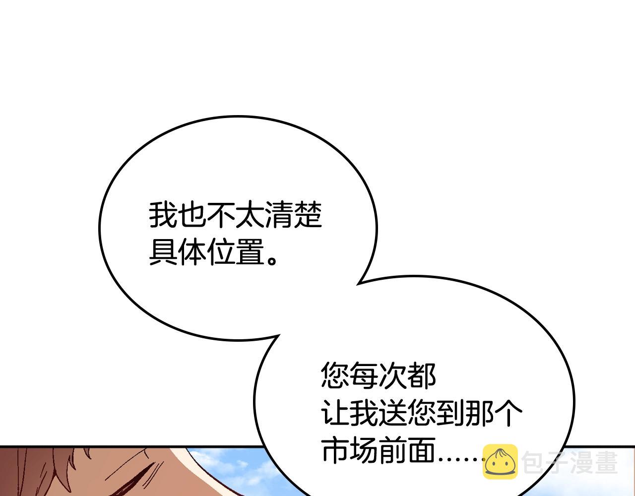第78话 我全都要55