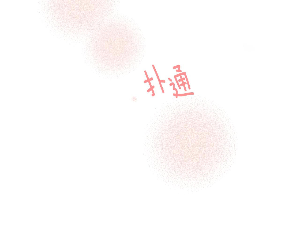 第60话 因爱指引94