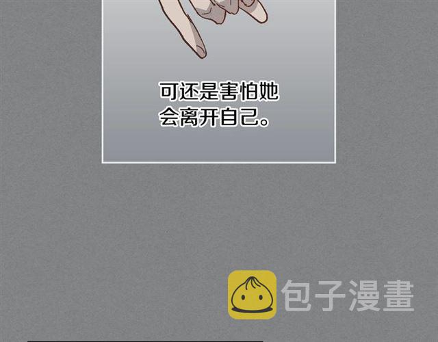 第102话 告白17