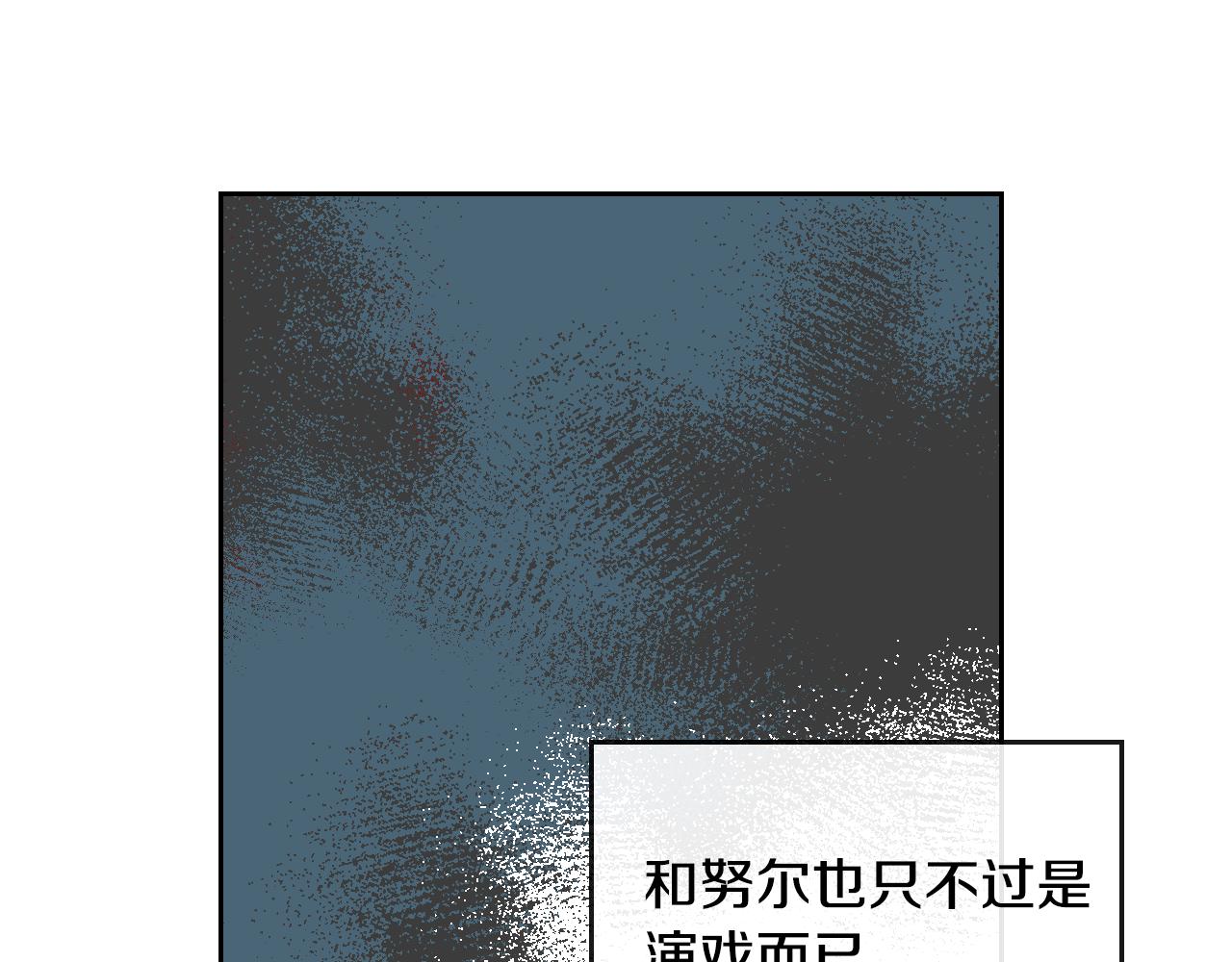 第54话 她在等我42