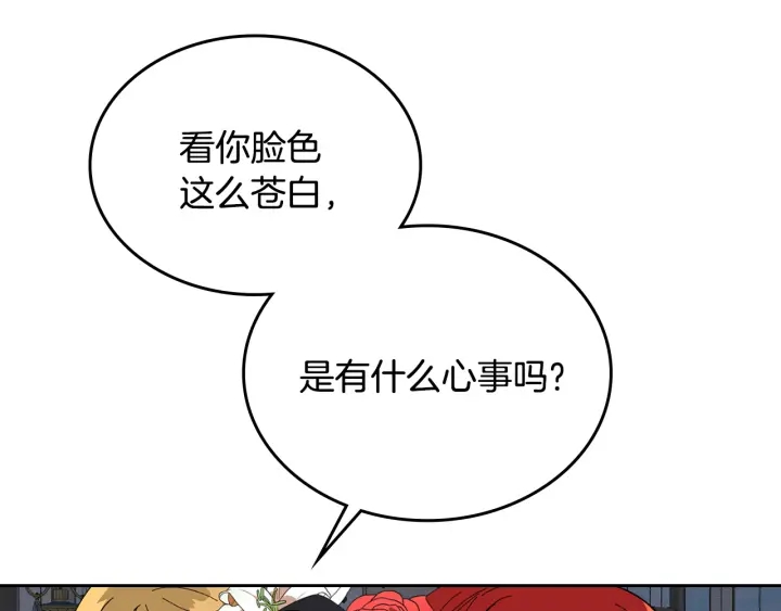 第132话 漏洞百出9