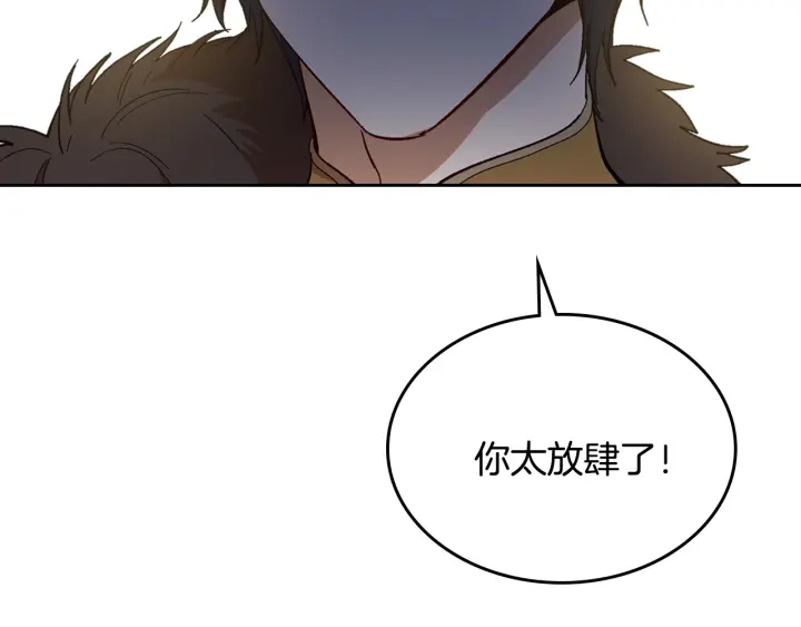 第136话 格杀勿论51