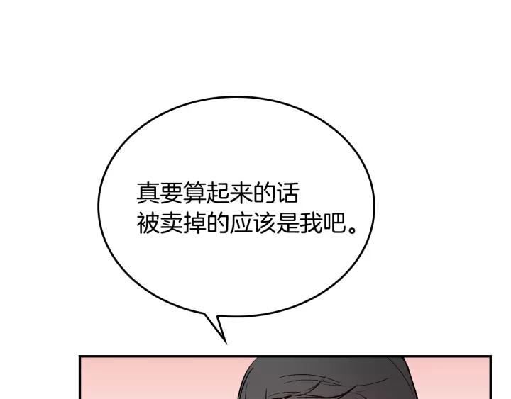 第15话 舞会62