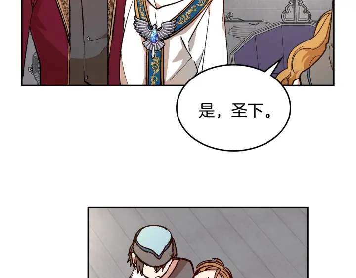 第137话 没用的家伙50