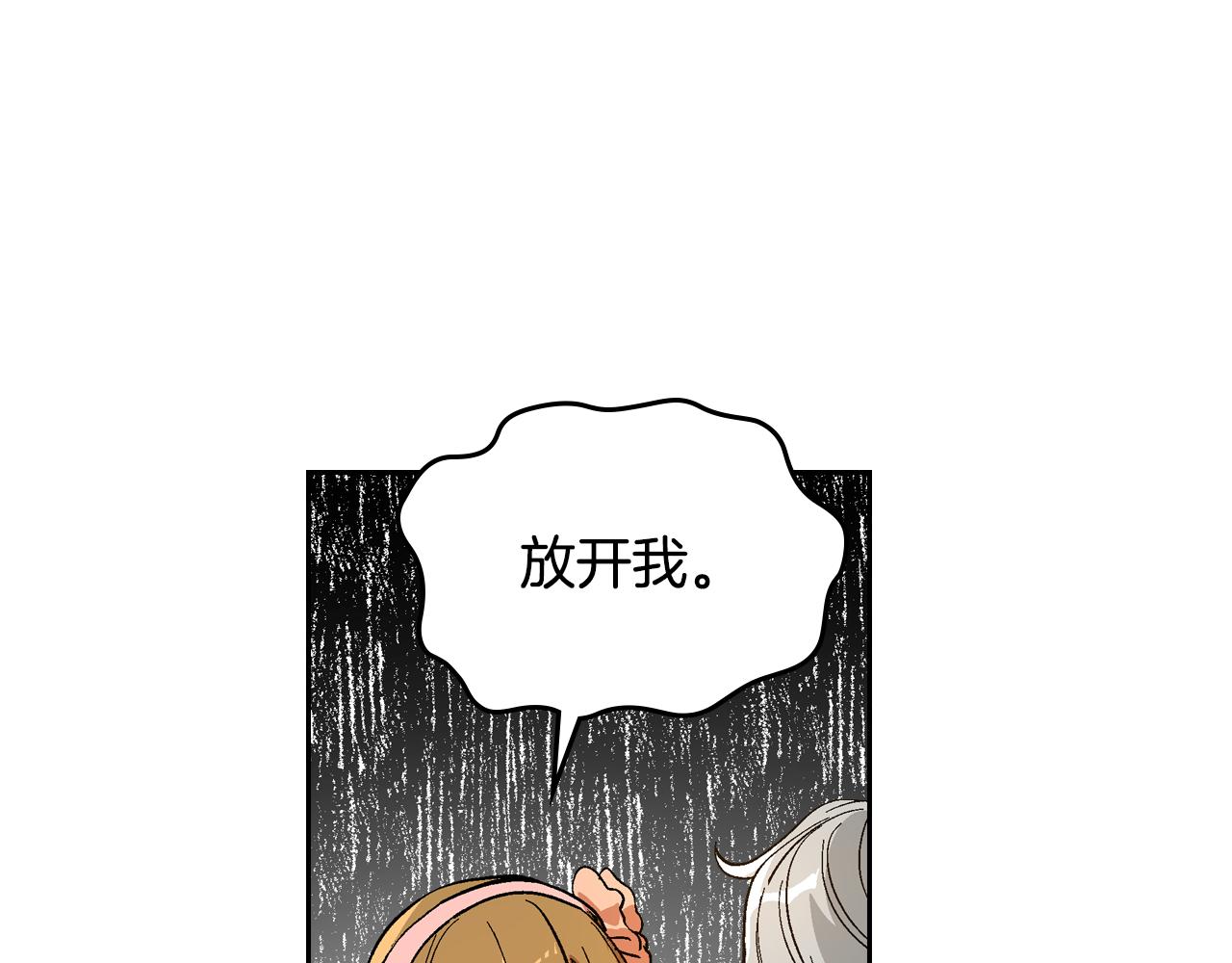 第73话 别人的男人92