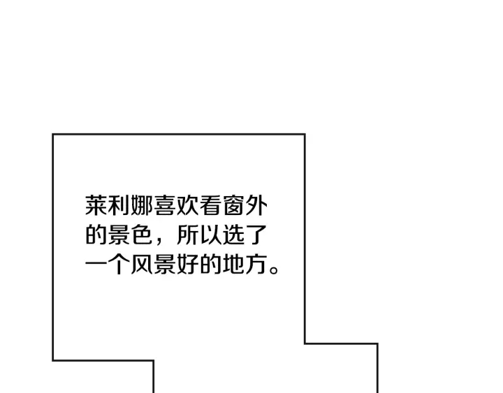 番外2 心动的告白11