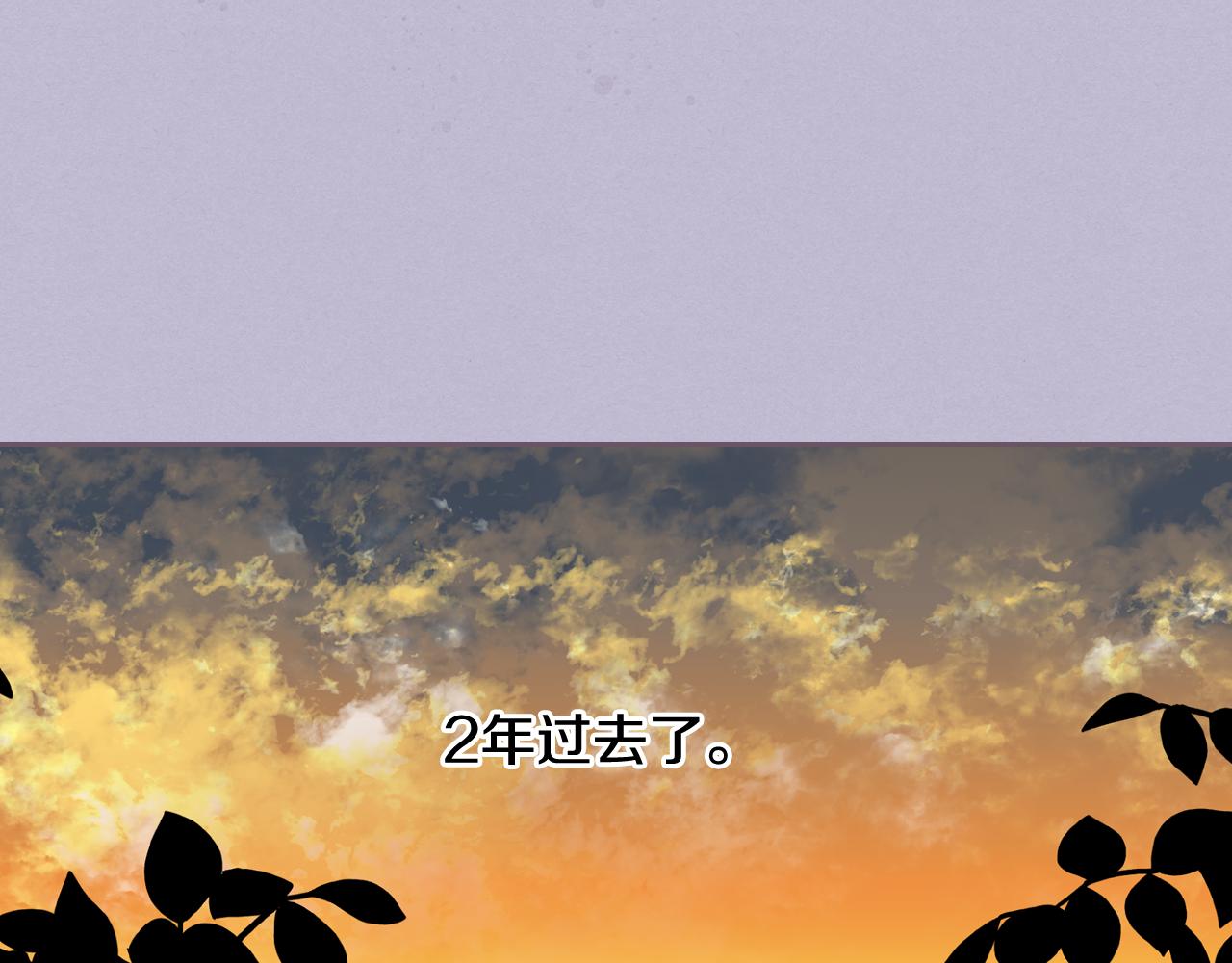 第59话 我有喜欢的人88
