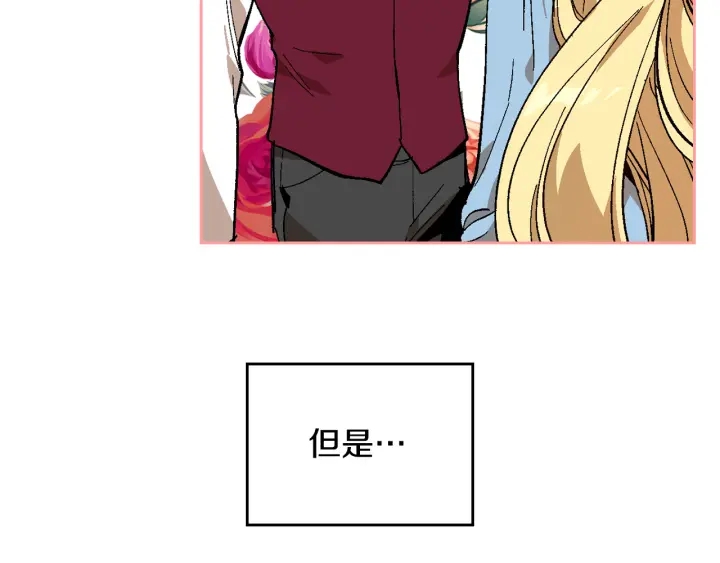 第141话 摆脱设定61