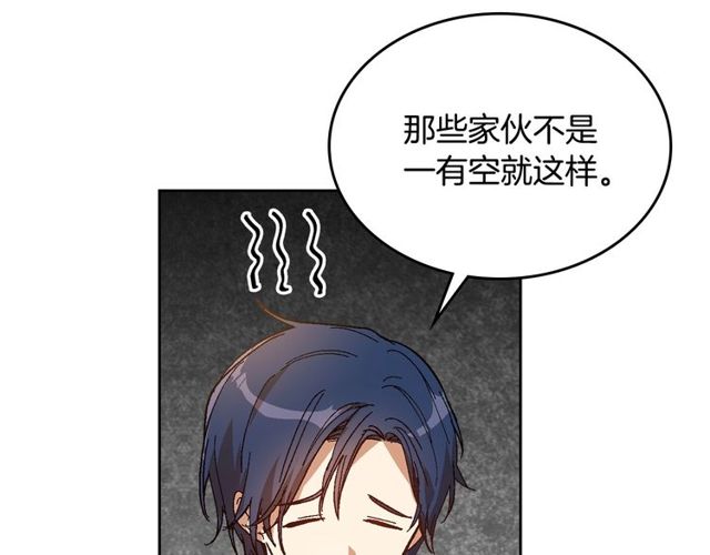 第100话 明确关系13