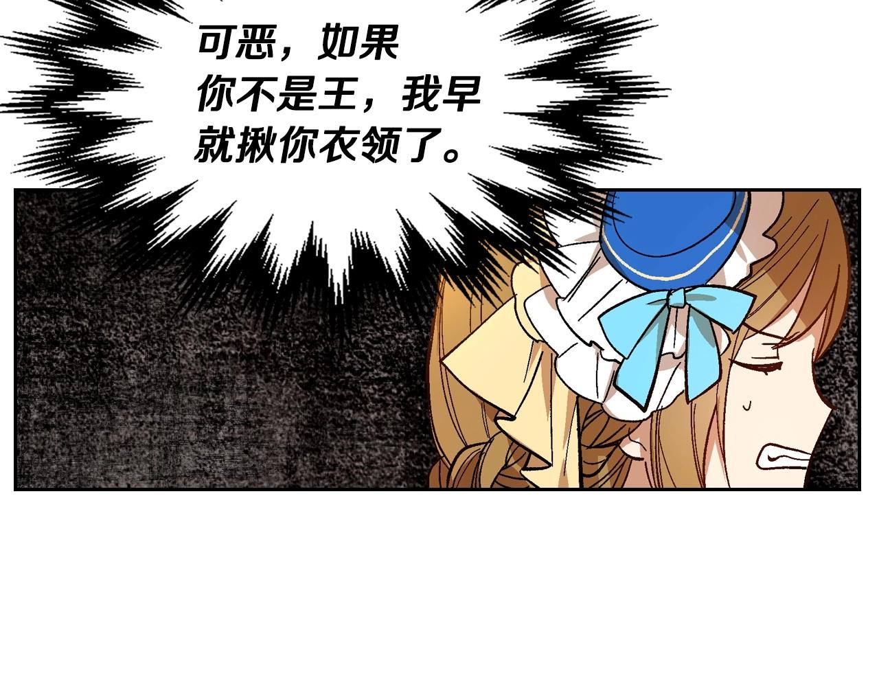 第104话 你要救谁？68