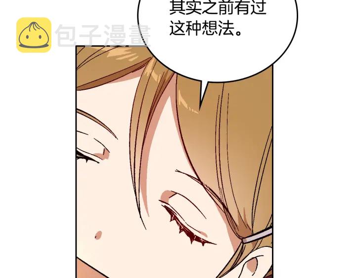 第134话 我没时间了141
