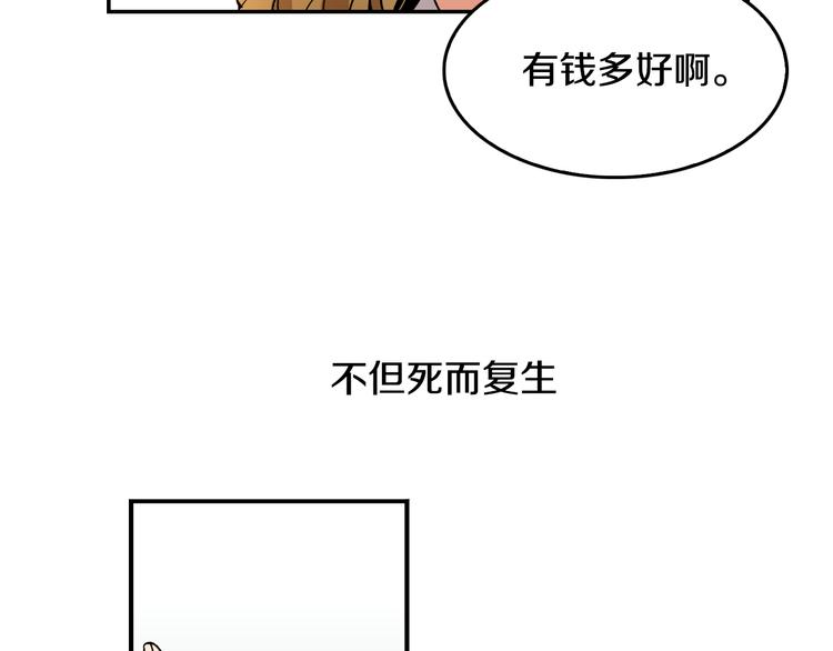 第1话 小说世界74