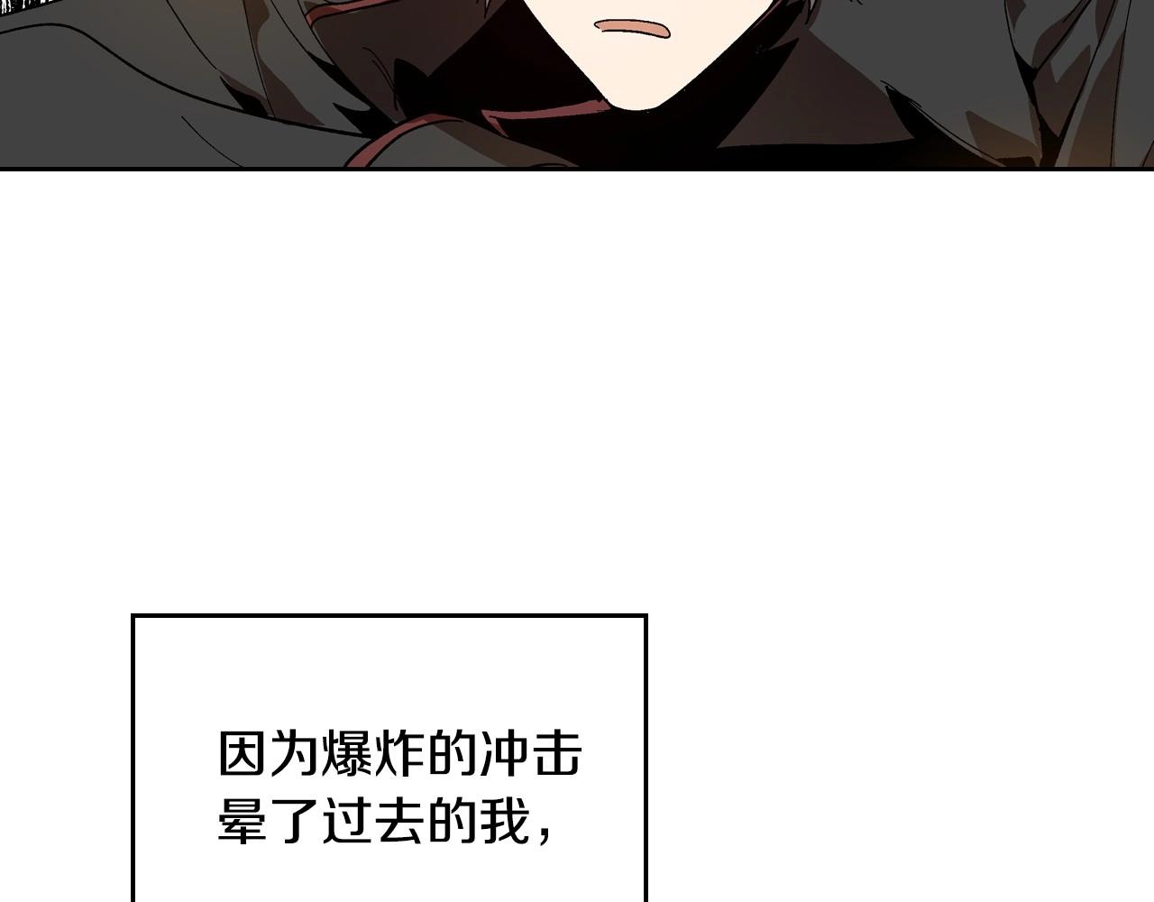 第109话 恋爱魔爪64
