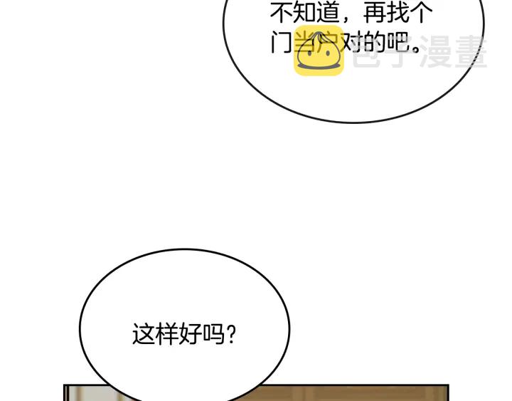 番外3 心有所属124