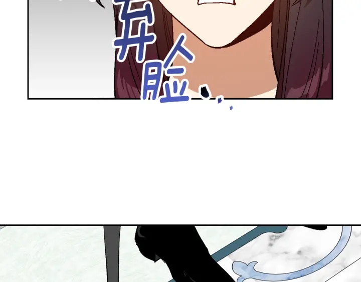 番外3 心有所属81