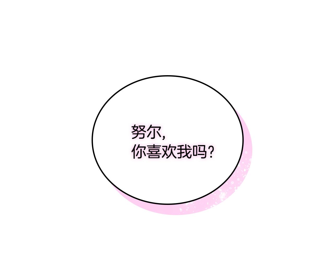第65话 合约结束47