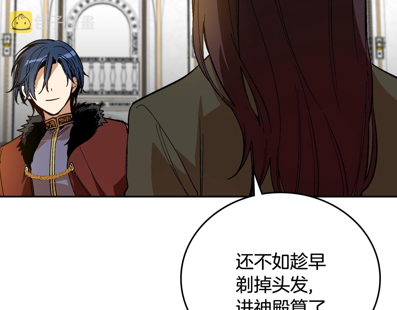 第61话 我一定会认出你36