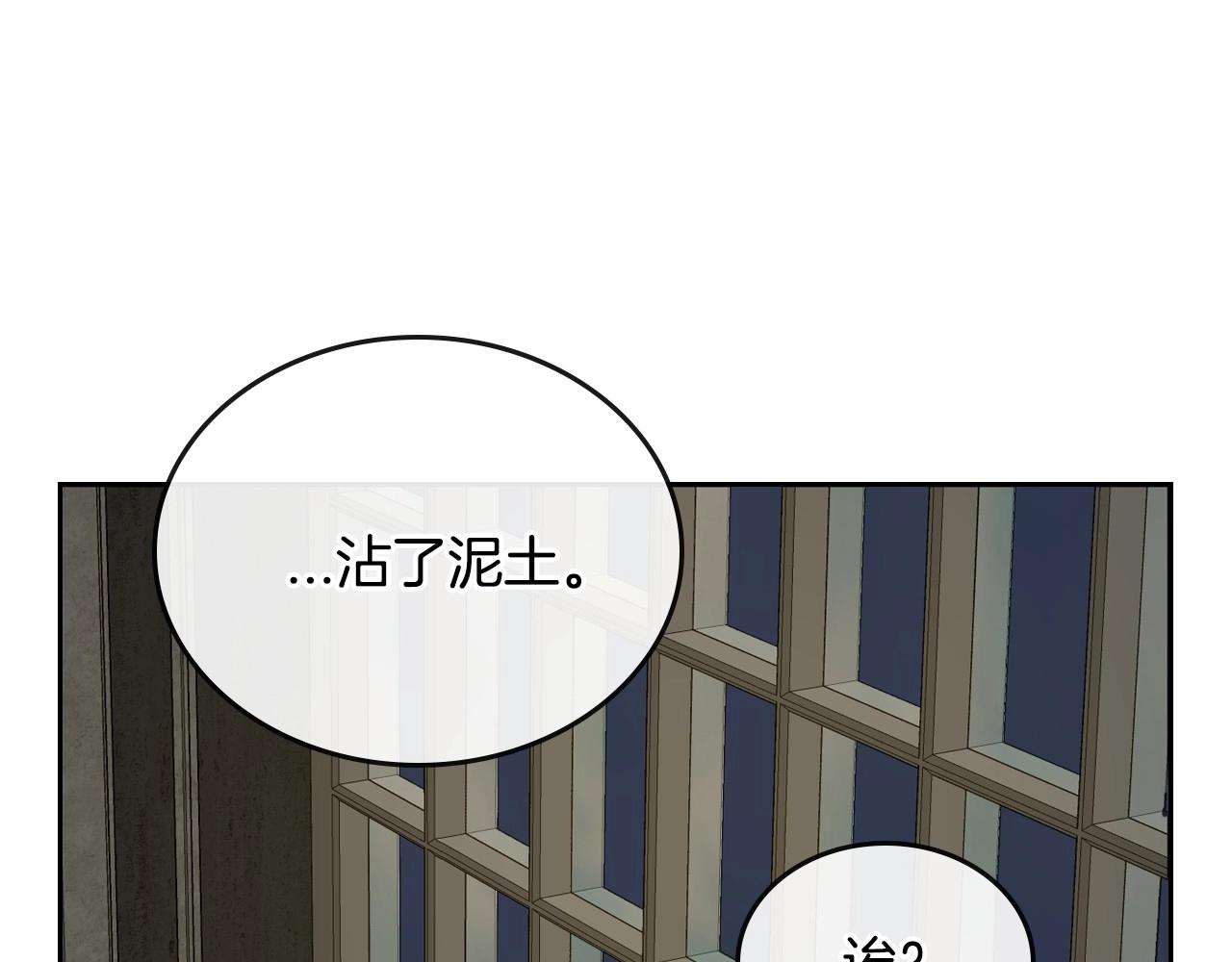 第109话 恋爱魔爪117