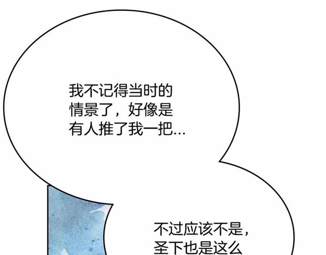 第111话 操控灵魂59