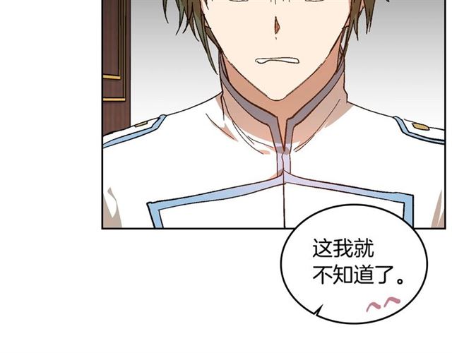 第98话 我认识你姐姐33