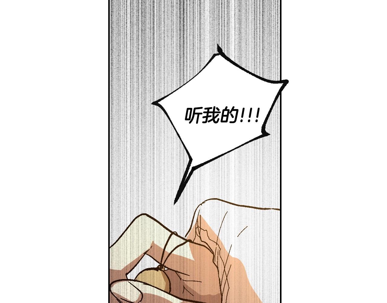 第108话 不要哭…98