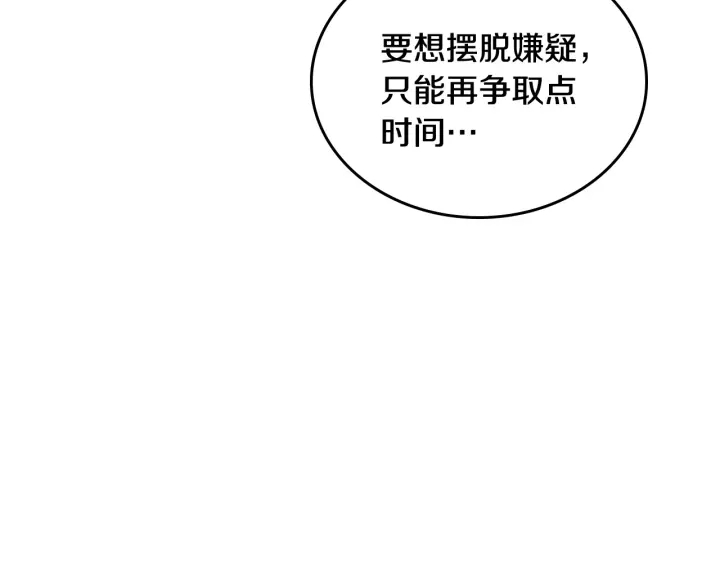 第136话 格杀勿论128