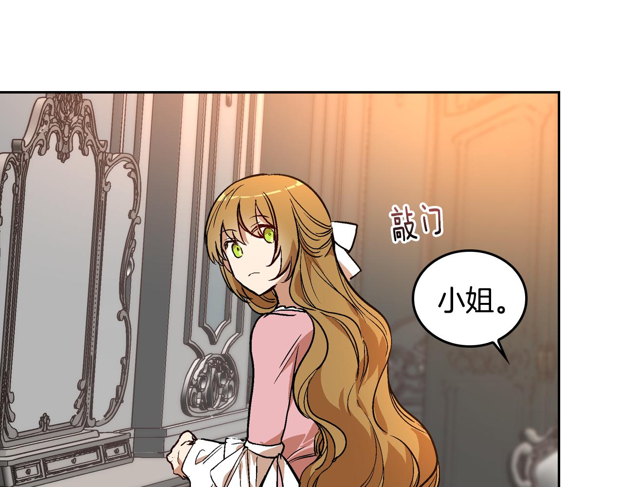 第45话 千万不要照镜子25