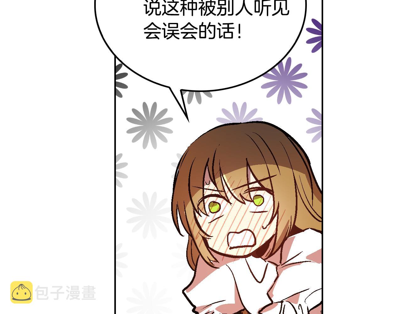 第46话 睡在我身边69