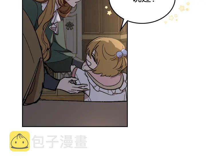 番外11 找到你了153
