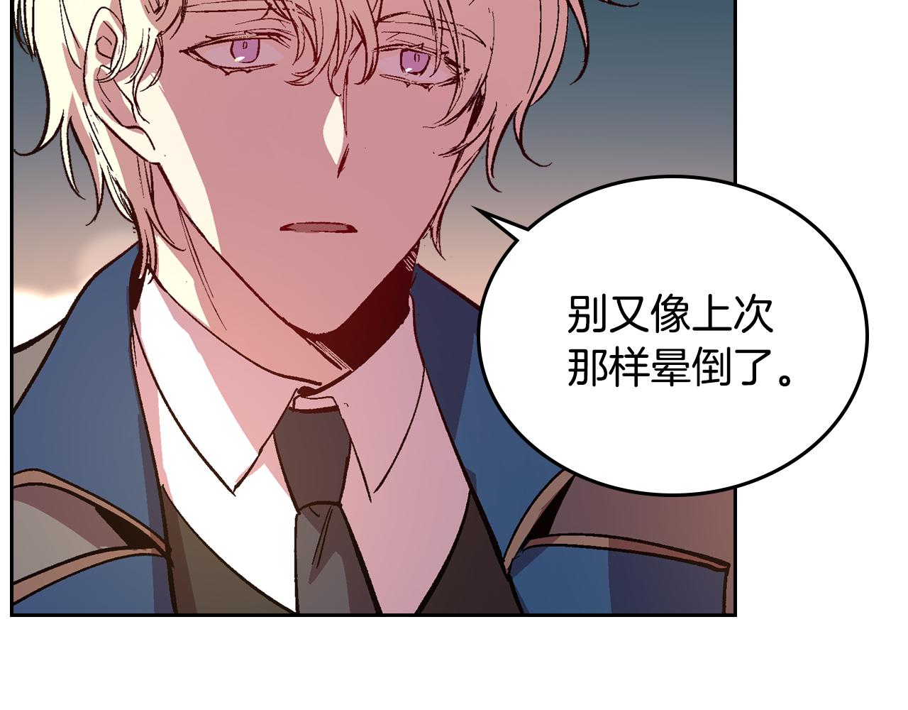 第71话 命运的邂逅75
