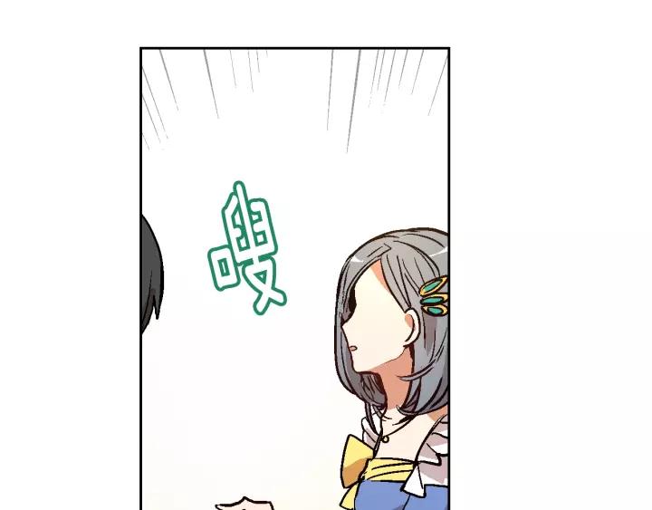 第16话 欠人情76