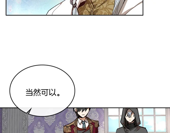 第137话 没用的家伙42